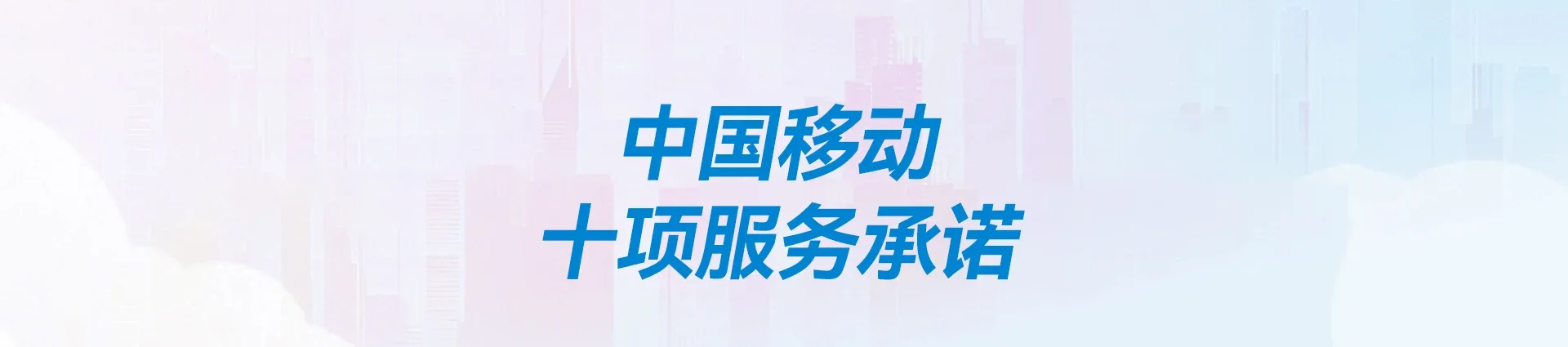 武宣县移动宽带