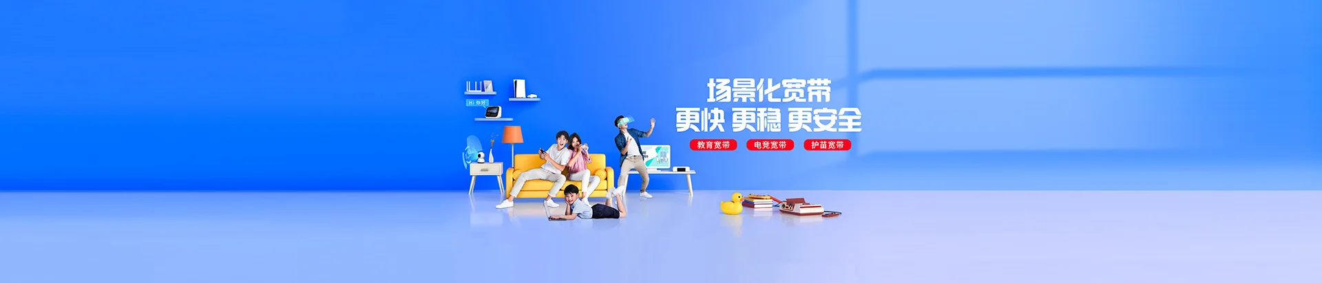 武宣县移动宽带