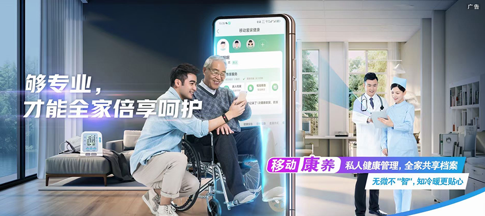 中国移动武宣县移动宽带