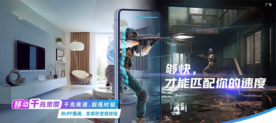 中国移动武宣县移动宽带