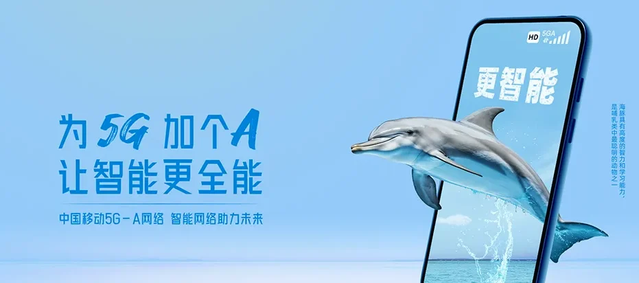 武宣县武宣县禄新镇 移动宽带