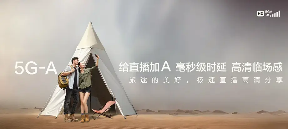 武宣县武宣县通挽镇 移动宽带